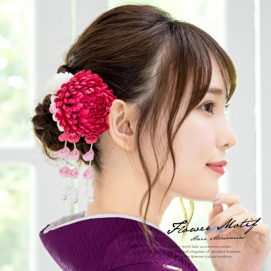 髪飾り 薔薇色 ディープピンク ピンポンマム 菊 花 フラワー つまみ細工 縮緬 藤下がり ぶら飾り ヘアアクセ 成人式向け 振袖向け 卒業式向け 日本製 Kaz6640sm 3179 きもの館 創美苑 通販 Yahoo ショッピング