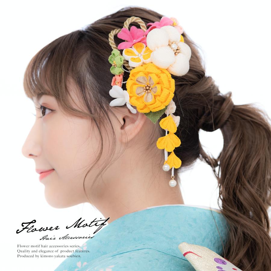 成人式 髪飾り 成人式の髪飾り 2点セット 黄色 イエロー ピンク 梅 菊 花 縮緬 ちりめん 丸つまみ つまみ細工 藤下がり ぶら飾り コーム Uピン 髪留め 卒業式向け 振袖向け 袴向け ヘアアクセサリー 日本製 和装 SOUBIEN（創美苑） 髪飾り 2点セット 黄色 イエロー ピンク 梅 菊 花
