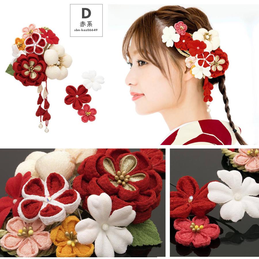 髪飾り 2点セット 赤 レッド アイボリー 梅 菊 花 縮緬 ちりめん 丸つまみ つまみ細工 藤下がり 成人式向け 卒業式向け 振袖向け 袴向け ヘアアクセ 日本製 Kaz6649sm 33 きもの館 創美苑 通販 Yahoo ショッピング