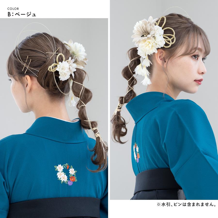 SOUBIEN（創美苑） 髪飾り 2点セット 金色 ゴールド ベージュ ガーベラ