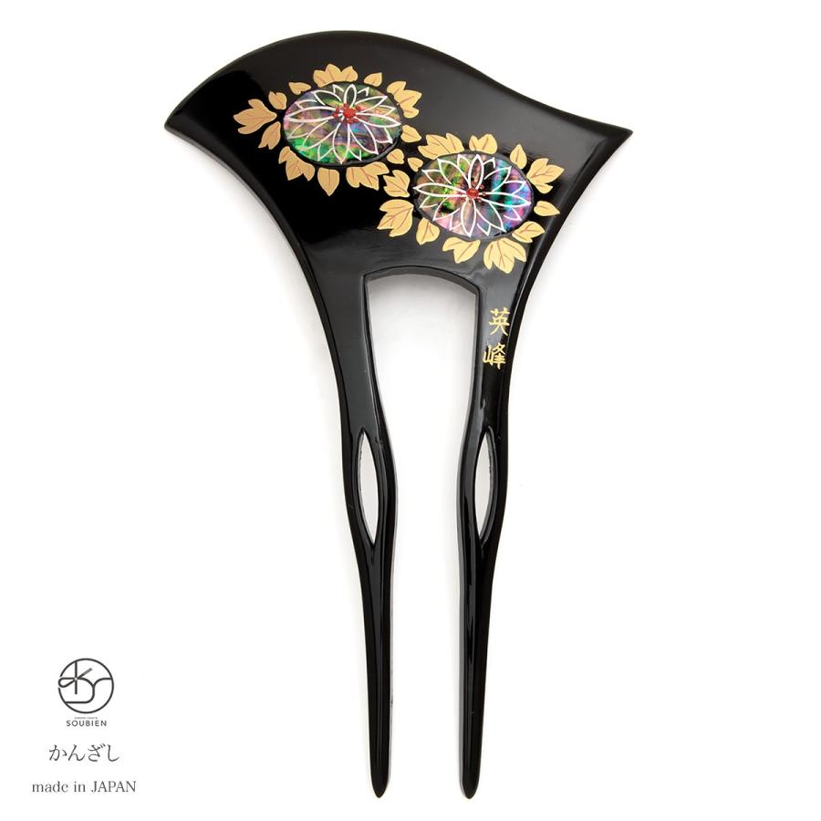 かんざし 留袖 バチ型 簪 黒 ブラック 菊 花 貝殻 螺鈿 らでん レトロ  