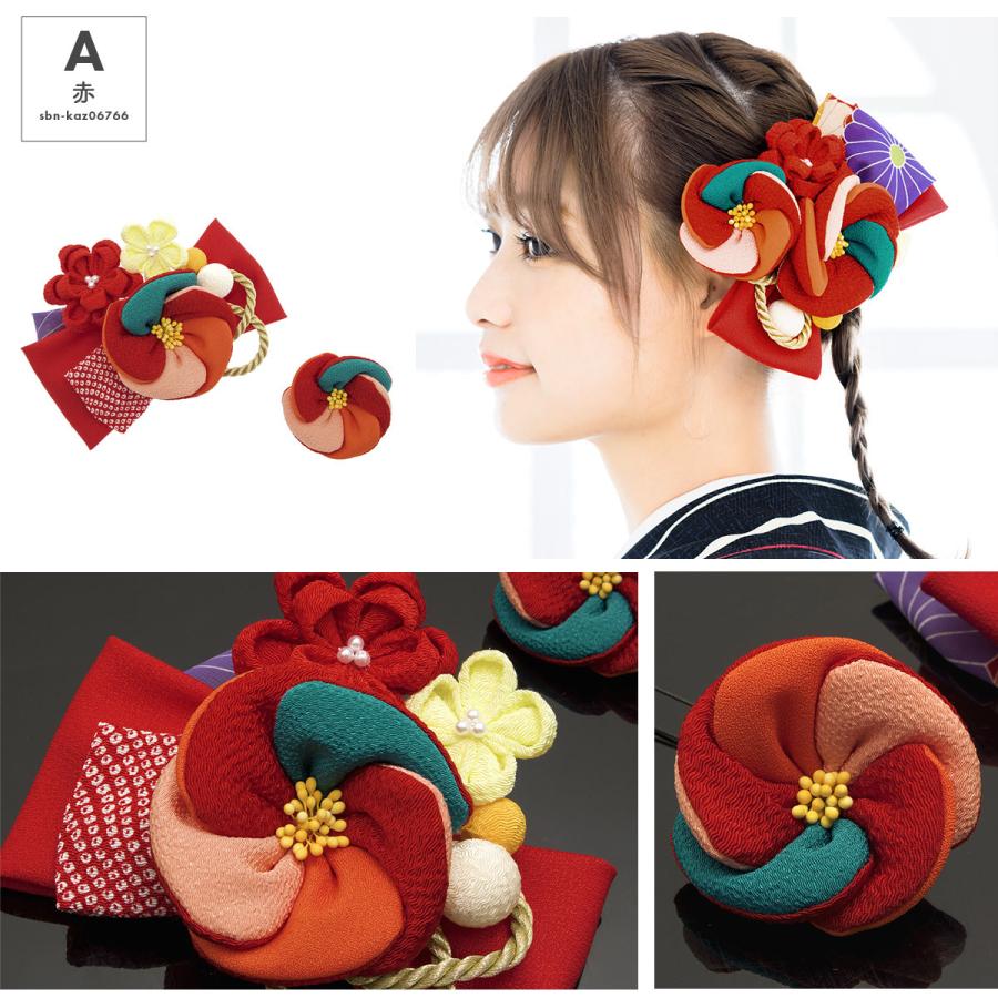 SOUBIEN（創美苑） 髪飾り 成人式 2点セット 梅 ウメ 桜 さくら 花