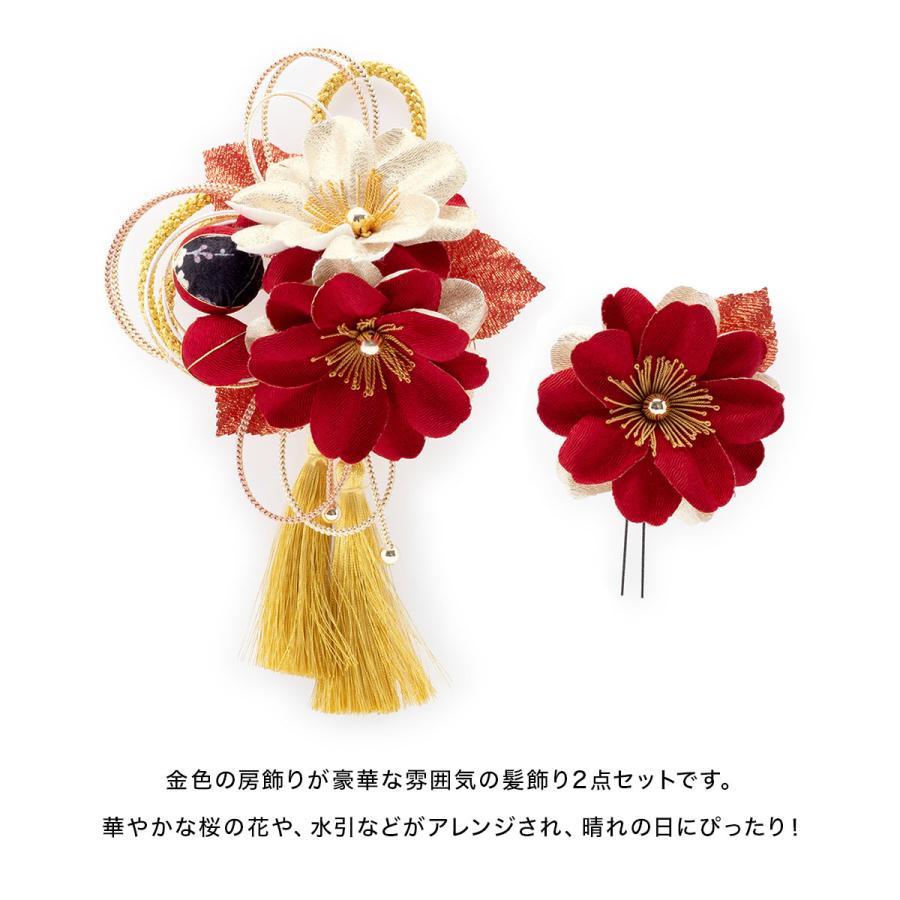 髪飾り成人式 赤 白 2点セット 金色 桜 サクラ 花 コサージュ 髪飾り成人式 赤 白 2点セット 金色 桜 サクラ 花 コサージュ
