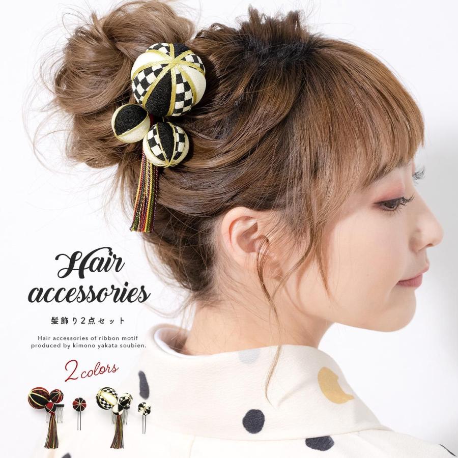 髪飾り 成人式 2点セット 市松格子 玉飾り 縮緬 ちりめん 房飾り 撚り房 コーム Uピン 髪留め ヘアアクセサリー 振袖向け 卒業式向け 日本製 和装 Kaz6903tw 3110 きもの館 創美苑 通販 Yahoo ショッピング