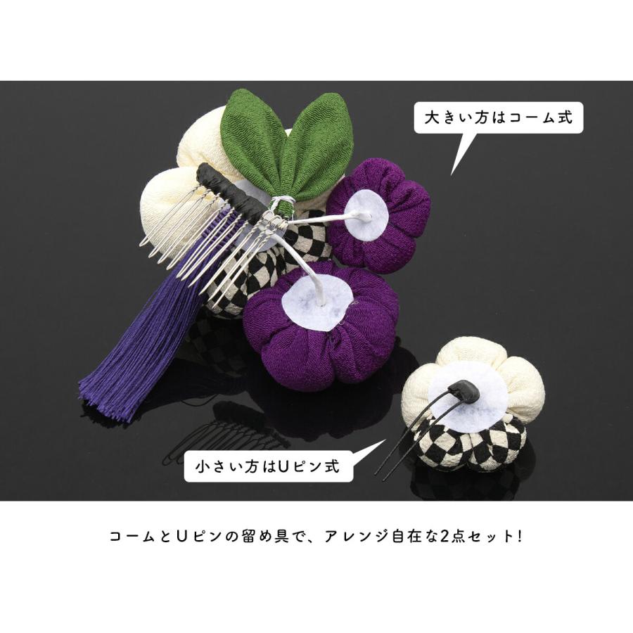 髪飾り振袖用 成人式 椿＆つまみ細工 2点セット パープル  ★ SOUBIEN（創美苑） 髪飾り 2点セット 紫 パープル 椿 蕾 べルベット 藤
