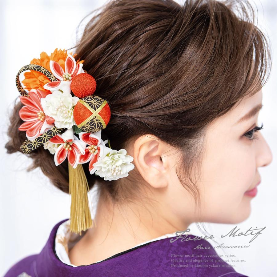 髪飾り 2点セット 橙色 菊 ピンポンマム 花 コサージュ 麻の葉 飾り紐 玉飾り 縮緬 つまみ細工 房飾り ヘアアクセサリー 成人式向け 振袖 卒業式 日本製 Kaz6914tw 3176 きもの館 創美苑 通販 Yahoo ショッピング