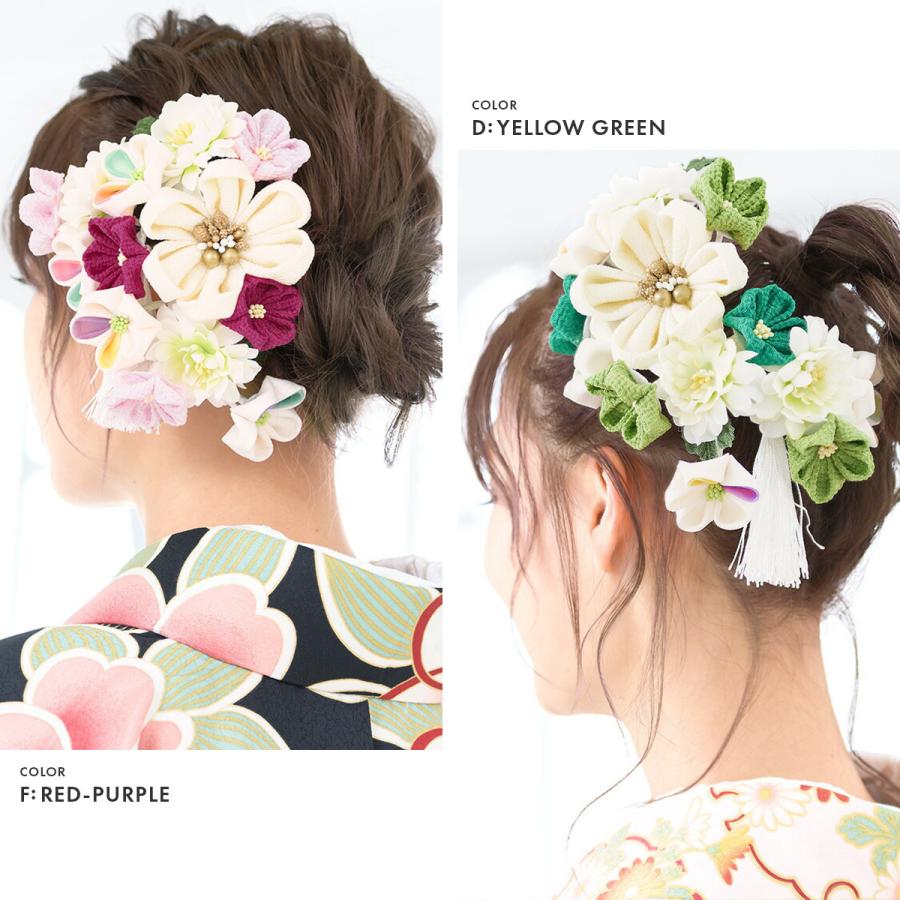 SOUBIEN（創美苑） 髪飾り 成人式 つまみ細工 2点セット 菊 キク 花