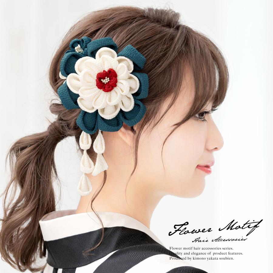 髪飾り つまみ細工 3点セット 青緑系 白 菊 梅 花 ぶら飾り 縮緬 コーム Uピン 髪留め 成人式 卒業式 日本製 Kaz7046w 3333 きもの館 創美苑 通販 Yahoo ショッピング