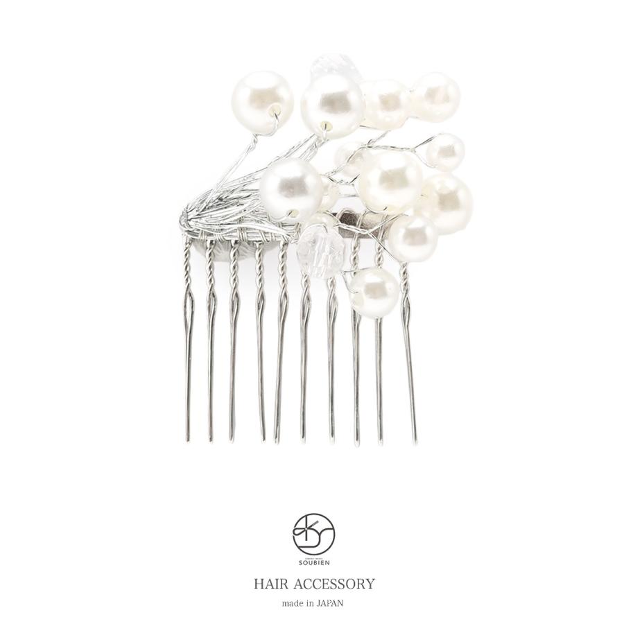髪飾り 結婚式 礼装 成人式 浴衣 白 シルバー フェイクパール クリアビーズ 小ぶり コーム フォーマル ヘアアクセサリー 日本製 Kaz7151tw 2987 きもの館 創美苑 通販 Yahoo ショッピング