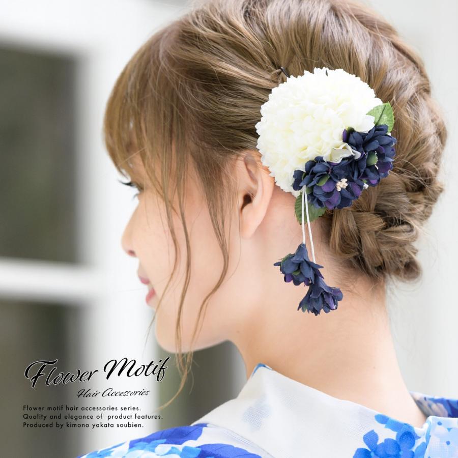 髪飾り 浴衣 成人式 花 コサージュ クリップ 振袖 子供 和装 白 紺 ピンポンマム ポンポン菊 ぶら飾り Kaz7161tw 2981 きもの館 創美苑 通販 Yahoo ショッピング