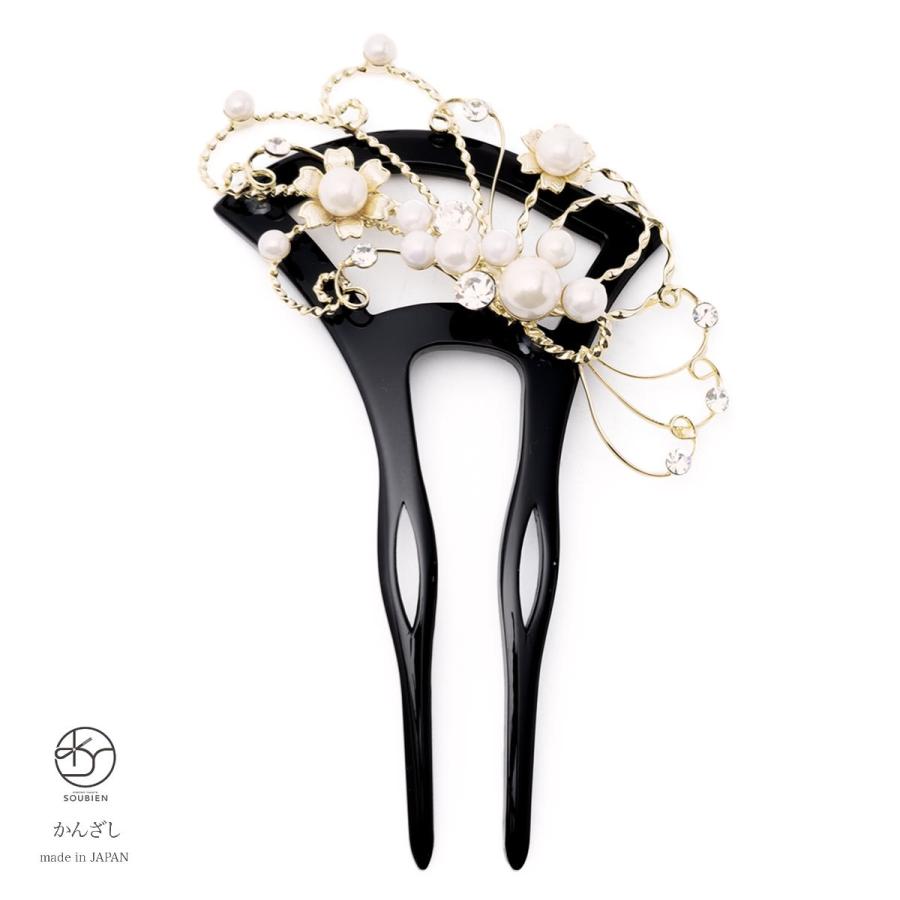 かんざし 留袖 バチ型 パール調 黒 ブラック 金色 ゴールド 花唐草 ワイヤー 簪 浴衣 黒留袖 結婚式 礼装 フォーマル 和洋兼用 日本製 送料無料 Kaz71s 3343 きもの館 創美苑 通販 Yahoo ショッピング