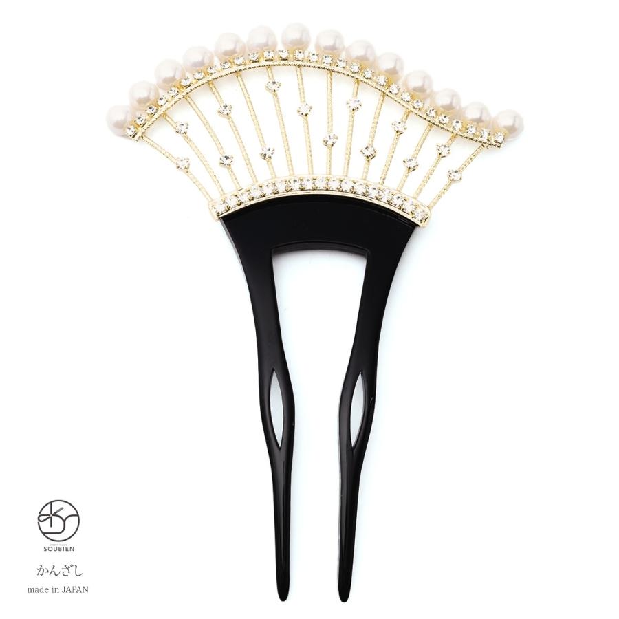 かんざし パール 留袖 バチ型 パール調 金色 ゴールド 黒 扇 エレガント 簪 浴衣 黒留袖 結婚式 礼装 フォーマル 和洋兼用 日本製 送料無料 Kaz7191s 3560 きもの館 創美苑 通販 Yahoo ショッピング