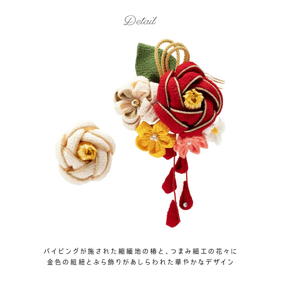 SOUBIEN（創美苑） 髪飾り 成人式 つまみ細工 2点セット 赤 レッド