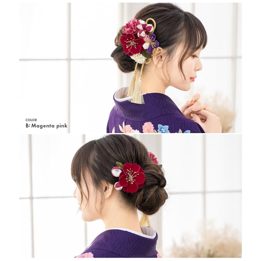 SOUBIEN（創美苑） 髪飾り 成人式 つまみ細工 2点セット ピンク