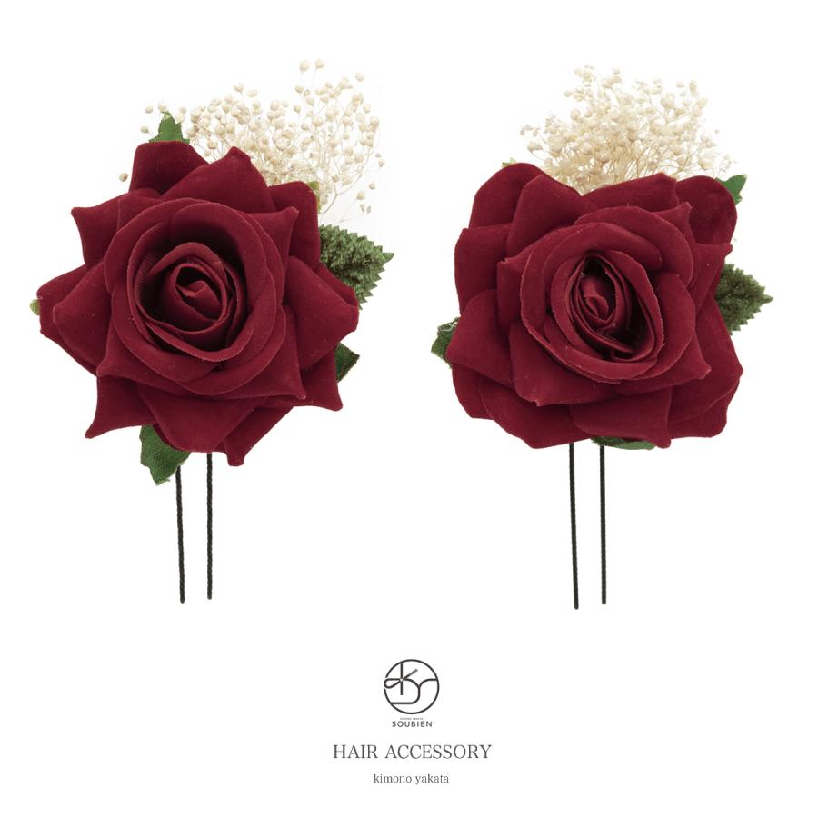 SOUBIEN（創美苑） 髪飾り 成人式 ドライフラワー かすみ草 卒業式