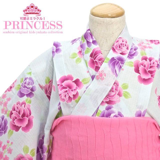 SOUBIEN（創美苑） 浴衣 子供 キッズ 単品 水色 ライトブルー 薔薇