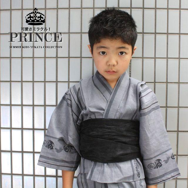 浴衣 子供 男の子 キッズ 単品 灰色 グレー 縞 龍 竜 変わり織り