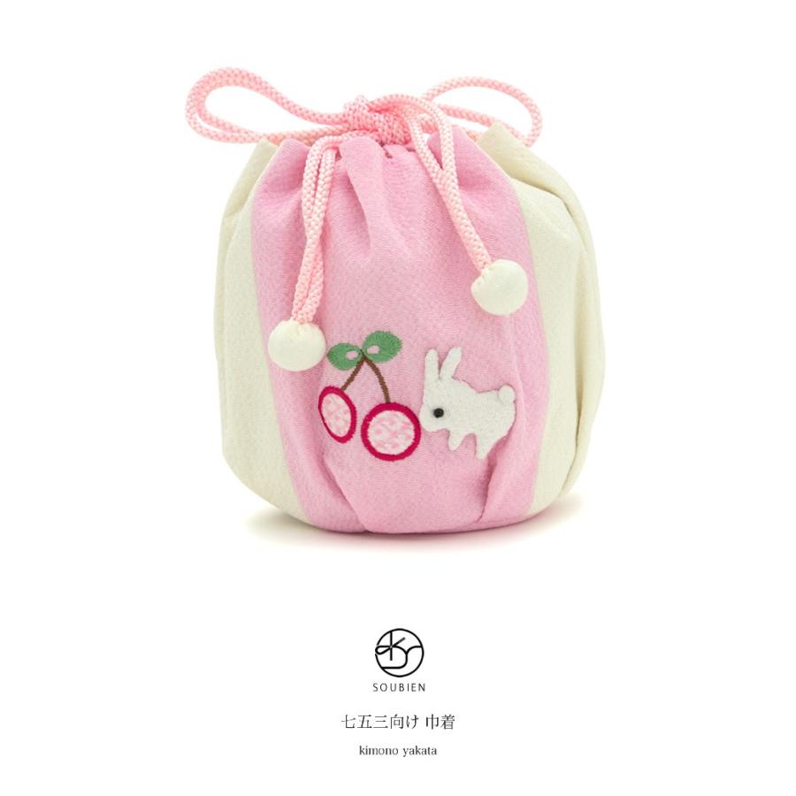 ちっちゃな巾着サシェ/詰替えタイプ【うさことラナンキュラス】 ちっちゃな巾着サシェ/詰替えタイプ【うさことラナンキュラス】