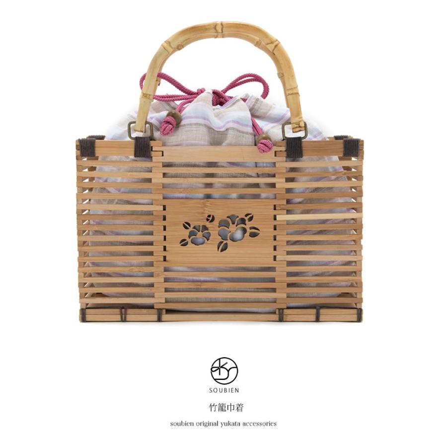 バッグ 浴衣 かごバッグ 薄茶色 ベージュ 紫 ブラウン ナチュラル 麻 縞 ボーダー 透かし彫り カゴ巾着バッグ 竹籠 送料無料 Kin685ok 3177 きもの館 創美苑 通販 Yahoo ショッピング