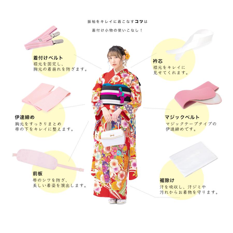 着付け 振袖用 成人式 15点セット 白 ピンク 肌着 裾除け 衿芯 着付け 振袖用 成人式 15点セット 白 ピンク 肌着 裾除け 衿芯