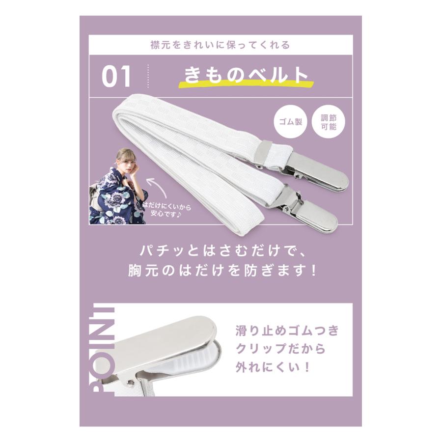 浴衣 着付け小物セット 着付け小物 着付けセット レディース 夏 浴衣 着付け小物セット 着付け小物 着付けセット レディース 夏