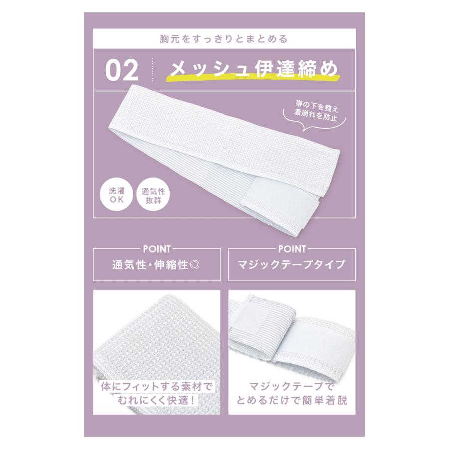 浴衣 着付け小物セット 着付け小物 着付けセット レディース 夏 浴衣 着付け小物セット 着付け小物 着付けセット レディース 夏