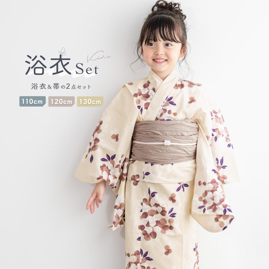 SOUBIEN（創美苑） 浴衣 子供 女の子 セット 2点セット キッズ 女児