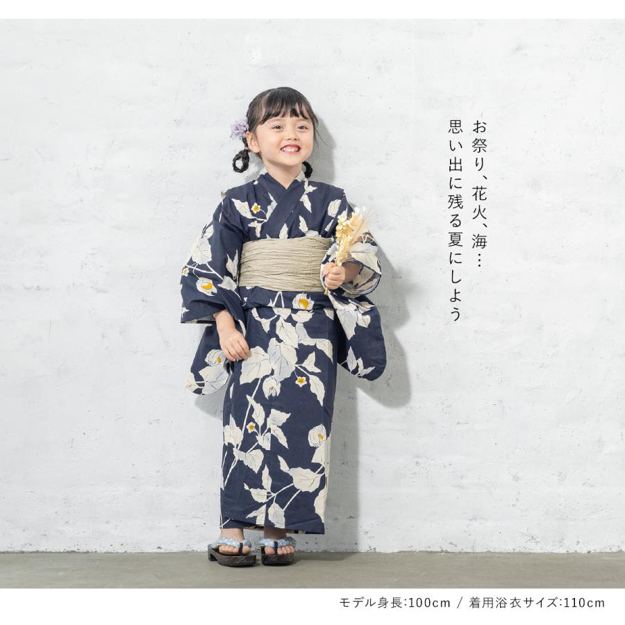 SOUBIEN 浴衣 子供 女の子 セット 2点セット キッズ 女児