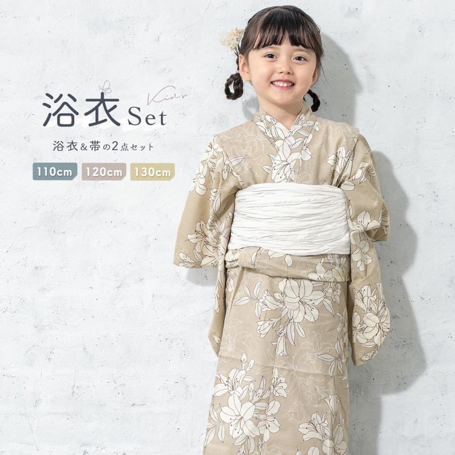 ジュニア百合の花 7歳祝い着用 子ども着物 SOUBIEN（創美苑） 浴衣 子供 女の子 セット 2点セット キッズ 女児