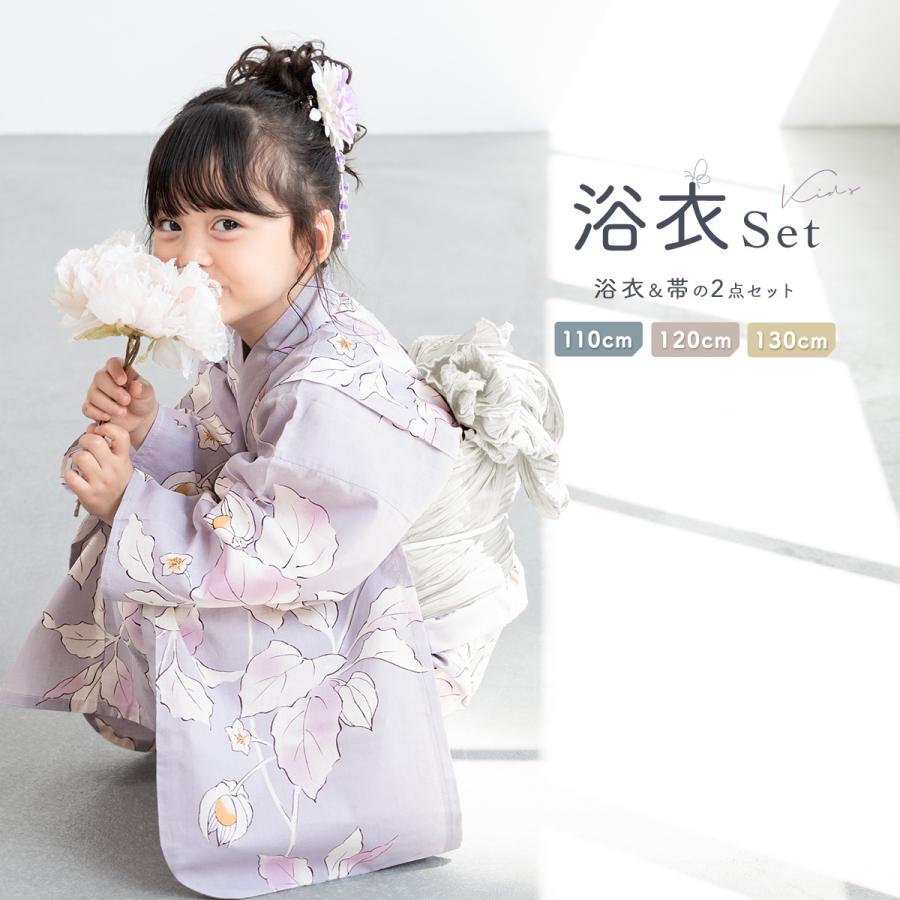 ジュニア　薄紫のお着物セット SOUBIEN 七五三 着物 7歳 販売 七歳 着物セット 女の子 作り帯