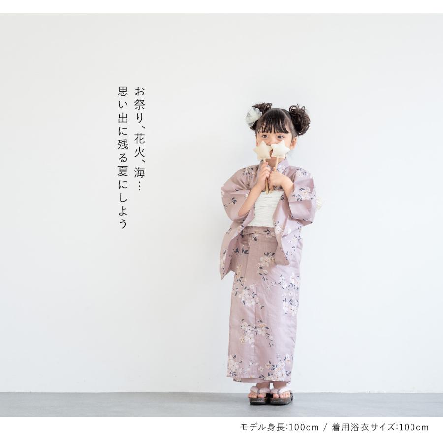SOUBIEN（創美苑） 浴衣 子供 女の子 セット 2点セット キッズ 女児