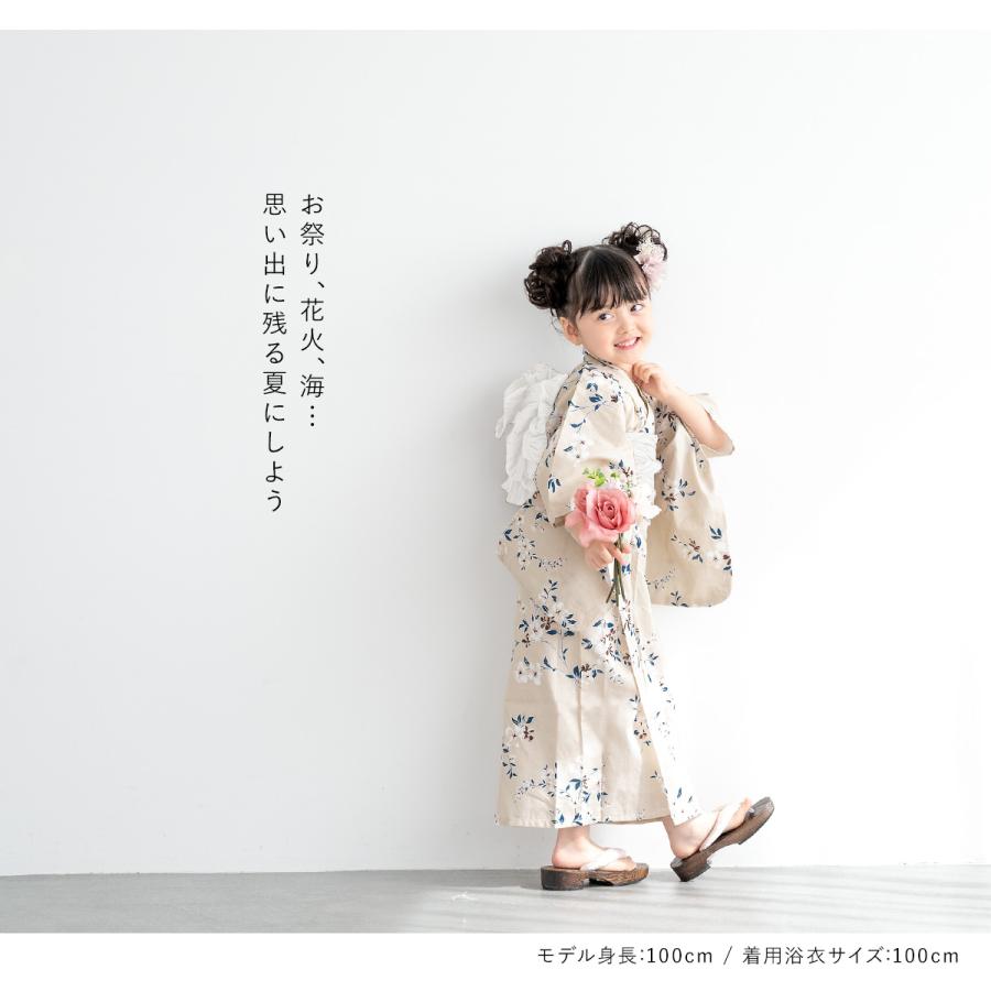 SOUBIEN 浴衣 子供 女の子 セット 2点セット キッズ 女児