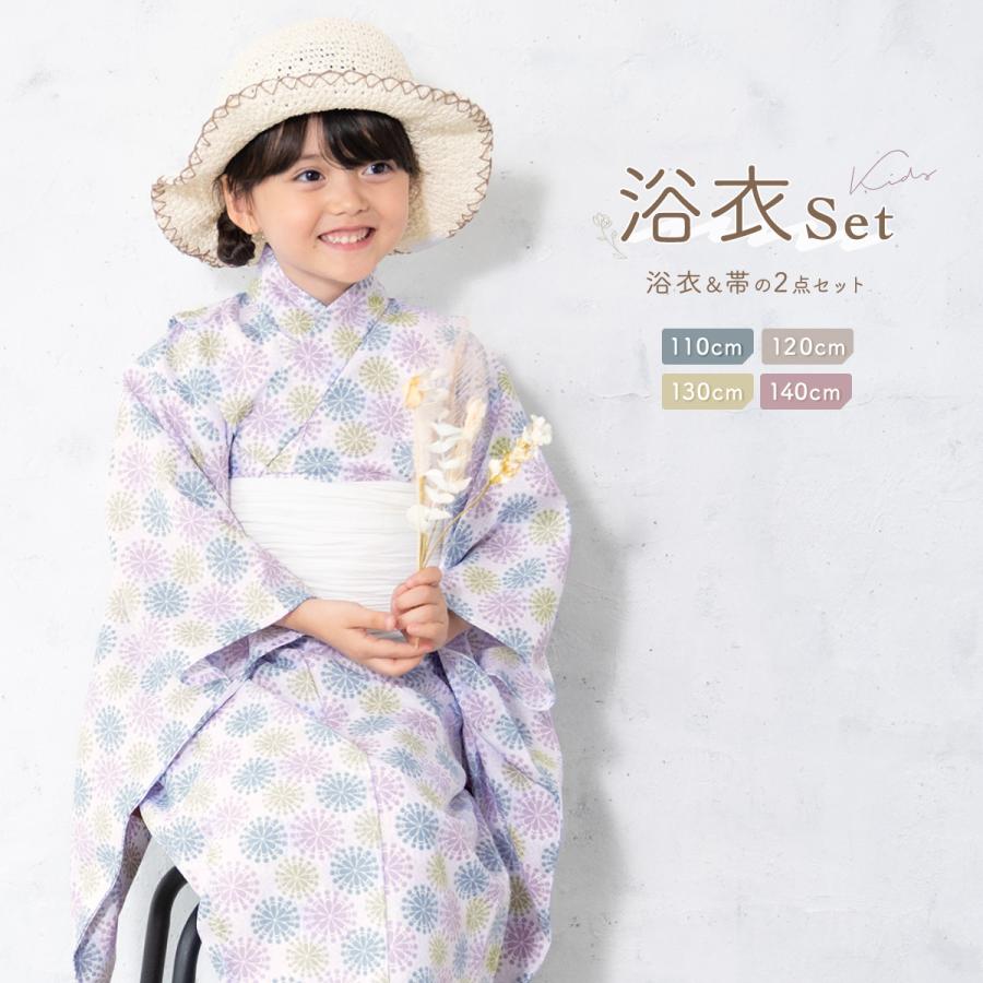 SOUBIEN（創美苑） 浴衣 子供 女の子 セット SOUBIENオリジナル 吸水速