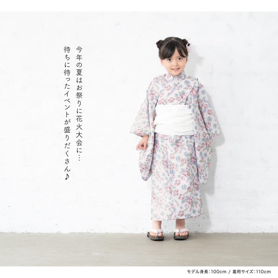 SOUBIEN（創美苑） 浴衣 子供 女の子 セット SOUBIENオリジナル 吸水速