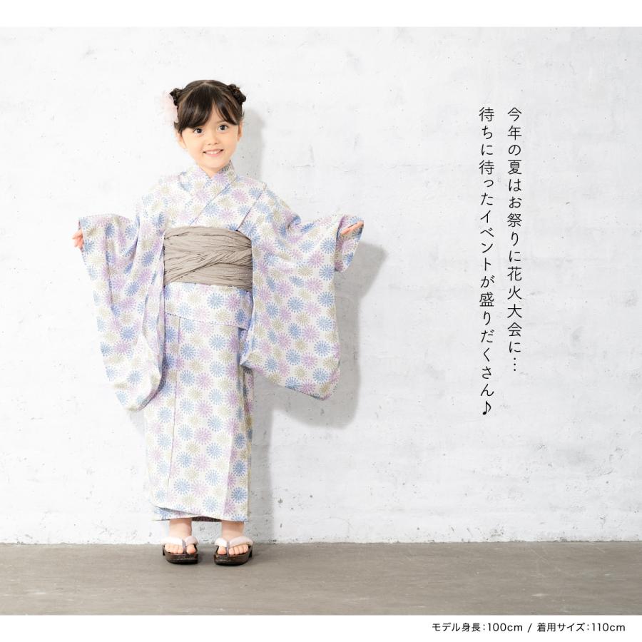 SOUBIEN（創美苑） 浴衣 子供 女の子 セット SOUBIENオリジナル 吸水速
