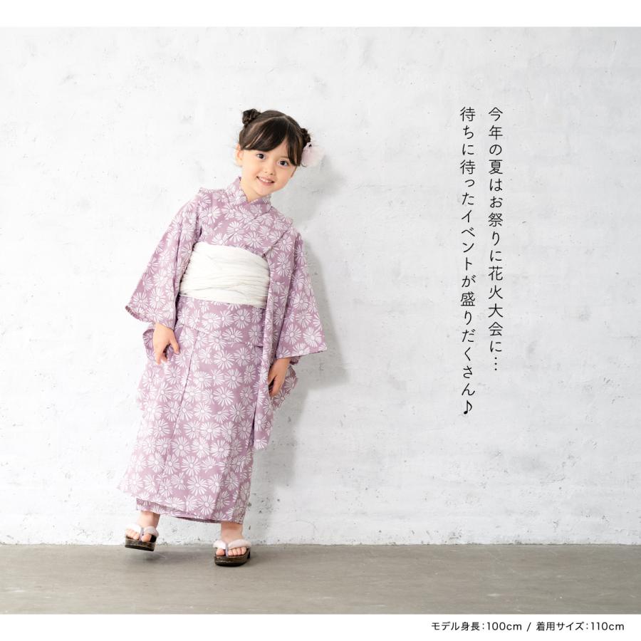 SOUBIEN（創美苑） 浴衣 子供 女の子 セット SOUBIENオリジナル 吸水速