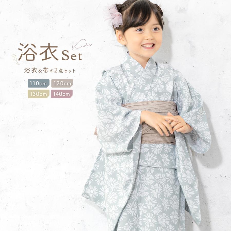 SOUBIEN（創美苑） 浴衣 子供 女の子 セット SOUBIENオリジナル 吸水速