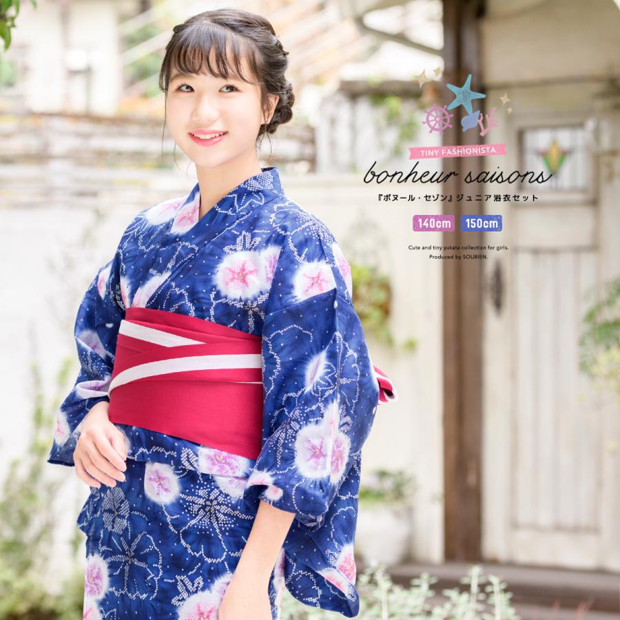 1494円 定期入れの ブランド浴衣 ブルーピンク朝顔 可愛い