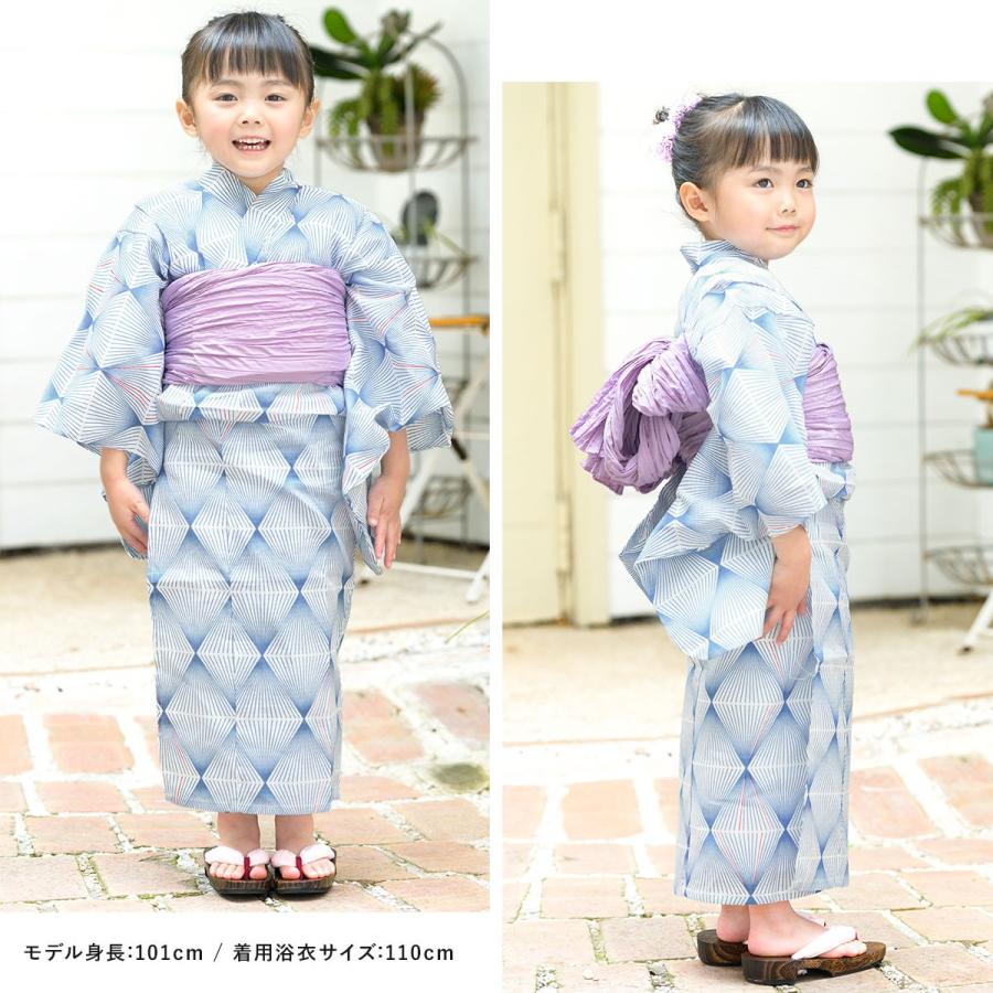 浴衣 子供 セット 女の子 2点セット キッズ 女児 青 白 紫 幾何学模様 菱 マクレ 創美苑オリジナル 綿 夏 110cm 1cm 130cm 送料無料 Knset Z1 Kdg240ok きもの館 創美苑 通販 Yahoo ショッピング