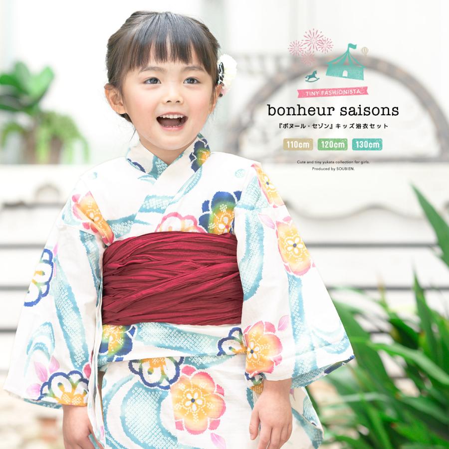 浴衣 子供 セット 女の子 2点セット キッズ 女児 白 水色 桜 赤 梅 鹿の子 ボヌールセゾン 綿 夏 110cm 1cm 130cm 送料無料 Prettyfunnyballoons Com