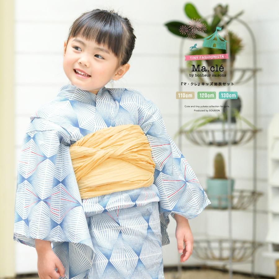 にこ★［星七宝BN］童水干3点セット  ハンドメイドꕤ 110サイズ にこ様専用☆［星七宝BN］童水干3点セット ハンドメイドꕤ 110