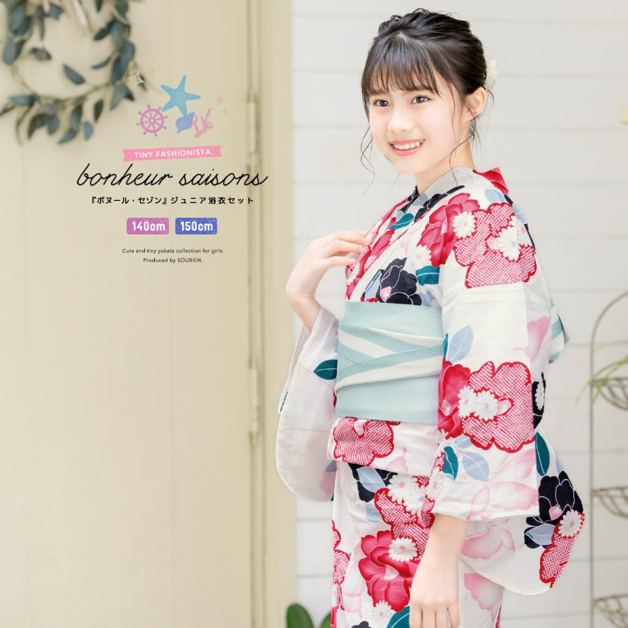 浴衣 子供 セット 女の子 2点セット 作り帯 キッズ ハイジュニア 女児 薄ピンク 赤 水色 椿 ラメ ボヌールセゾン 綿 紅梅織 夏 140cm 150cm 送料無料 Knset Z3 Kdg238ok きもの館 創美苑 通販 Yahoo ショッピング