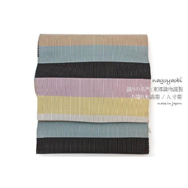 名古屋帯 手織木綿帯 東郷織物謹製 縞 マルチカラー 通販