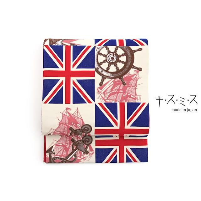 京袋帯 キスミス ベージュ ユニオンジャック 赤 レッド ストライプ Xmiss 日本製 小紋 紬 色無地 京袋帯 キスミス ベージュ ユニオンジャック 赤 レッド ストライプ