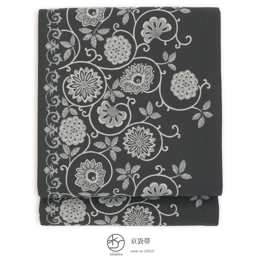 京袋帯 灰色系 花唐草 更紗 刺繍 モダン 全通柄 京袋仕立て 仕立て  