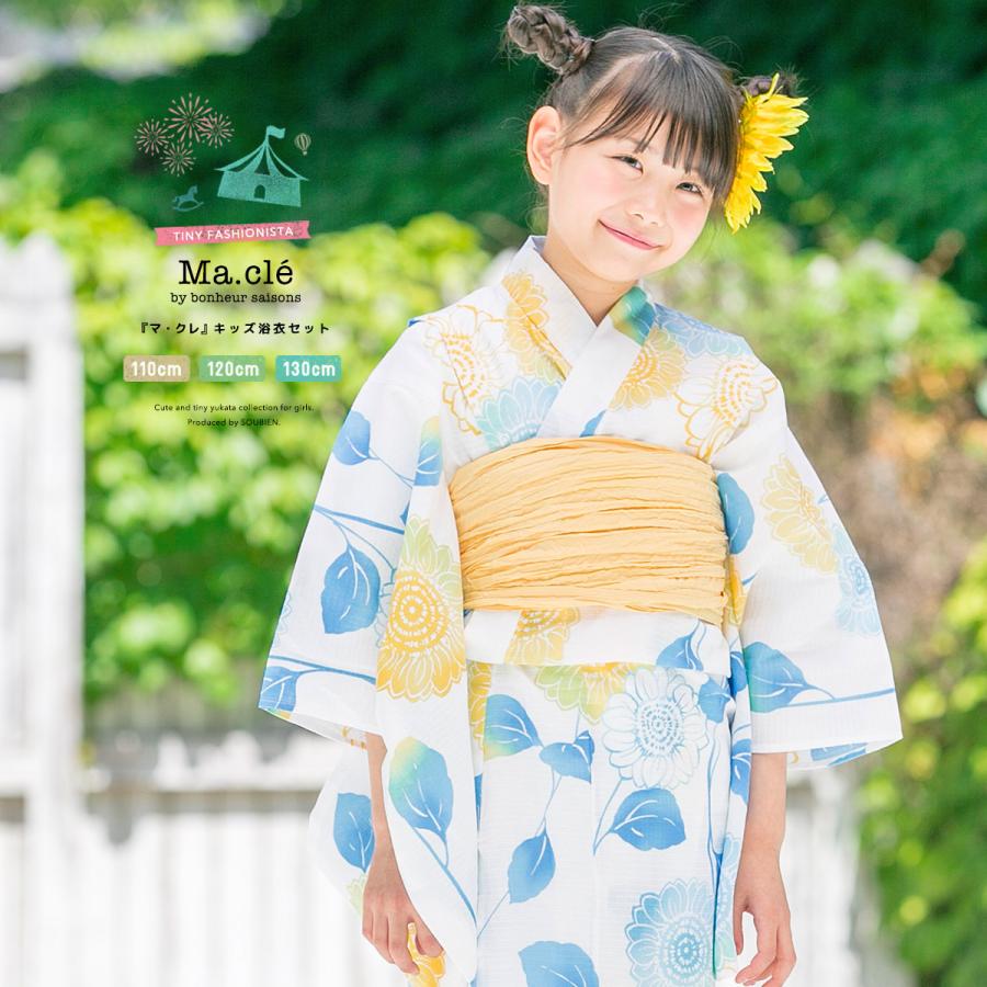 最新アイテム メルカリ便♡ミキハウス♡110 うさぎ夏祭り 浴衣 イエロー メルカリ便♡ミキハウス♡110 うさぎ夏祭り 浴衣 イエロー