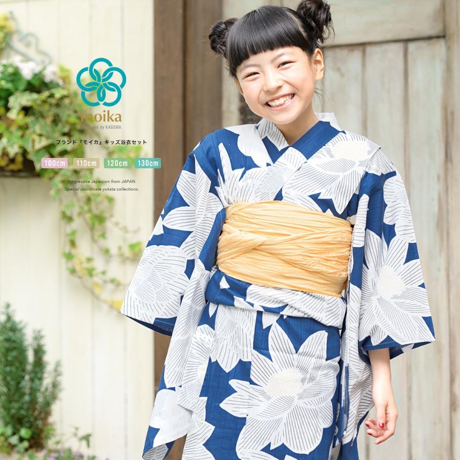 日本限定 女の子 セット 子供 浴衣 キッズ 送料無料 130cm 1cm 110cm 100cm 夏 モイカ 変わり織り 綿 モダン 花 スイレン 睡蓮 黄色 白 ブルー 青 女児 浴衣 浴衣セット サイズ 1cm Hqpt Com