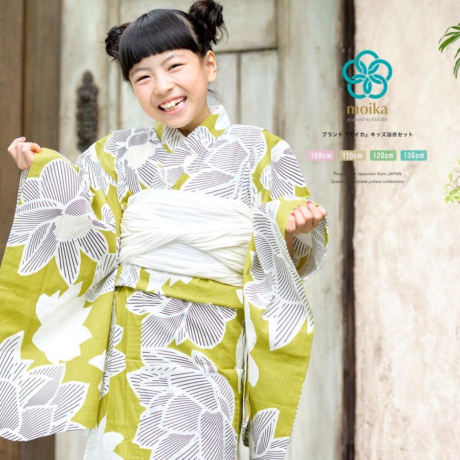 浴衣 子供 セット 女の子 キッズ 女児 黄緑 グリーン 白 睡蓮 スイレン 花 モダン 綿 変わり織り モイカ 夏 100cm 110cm 1cm 130cm 送料無料 Viacaoavanti Com Br