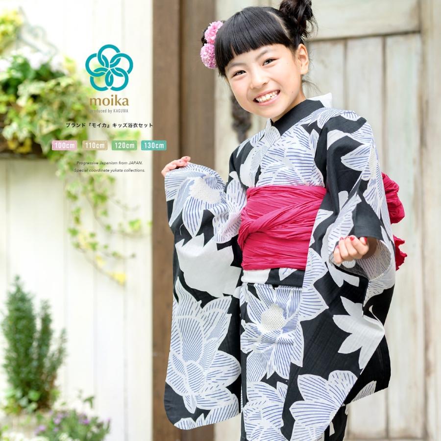 浴衣 子供 セット 女の子 キッズ 女児 黒 ブラック 白 ピンク 睡蓮 スイレン 花 モダン 綿 変わり織り モイカ 夏 100cm 110cm 1cm 130cm 送料無料 Kyset K1 Ykg0109ad きもの館 創美苑 通販 Yahoo ショッピング