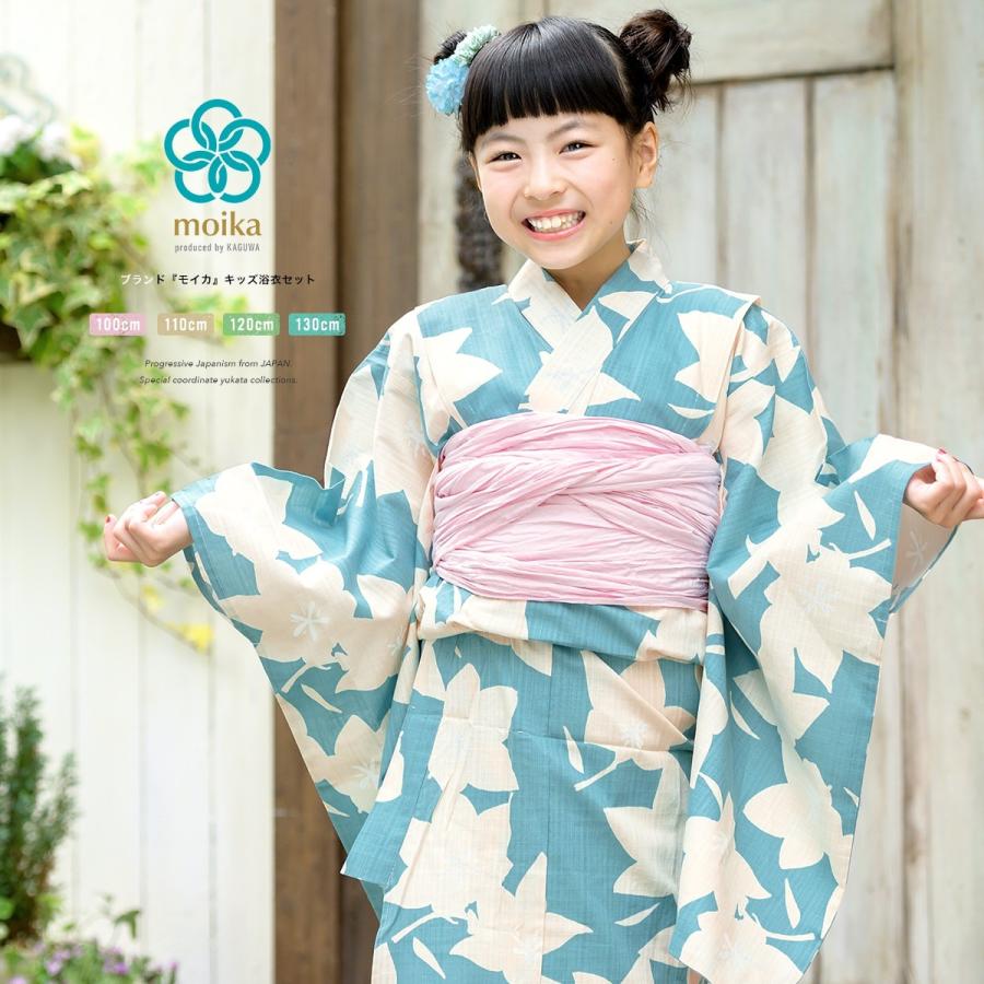 アウトレット送料無料 浴衣 子供 セット 女の子 キッズ 女児 水色 ブルー アイボリー ピンク 桔梗 花 モダン 綿 変わり織り モイカ 夏 100cm 110cm 1cm 130cm 送料無料 美しい H2i World